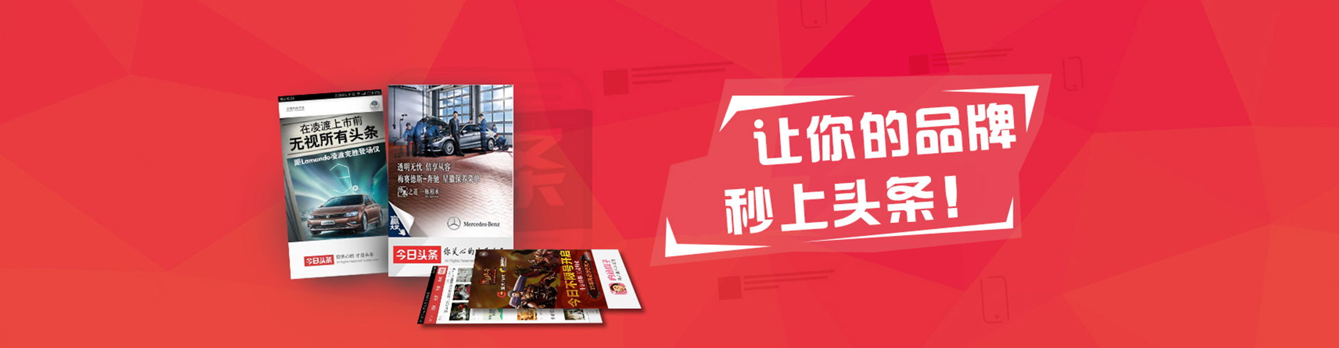 泰宁微博信息流