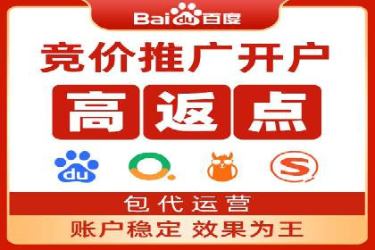 案例分享：如何通过SEM实现低成本高回报